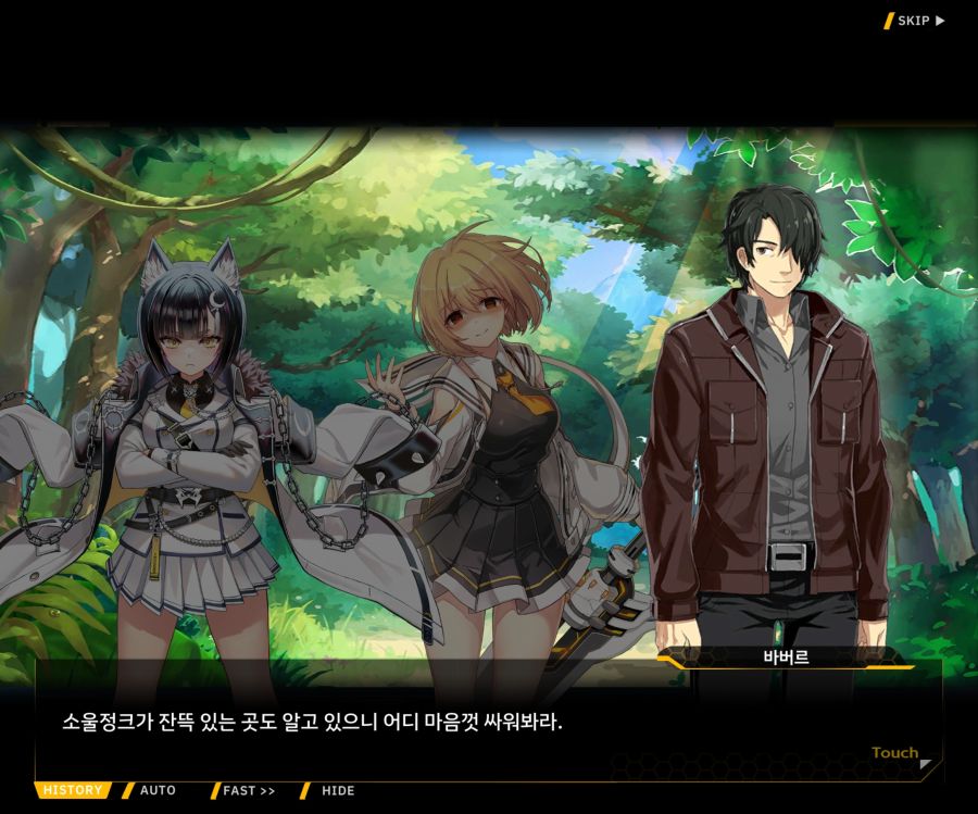 [이벤트]더럽혀진 마지막 기록 EV1-3 [헤매는 복수의 검 1]_77.jpg