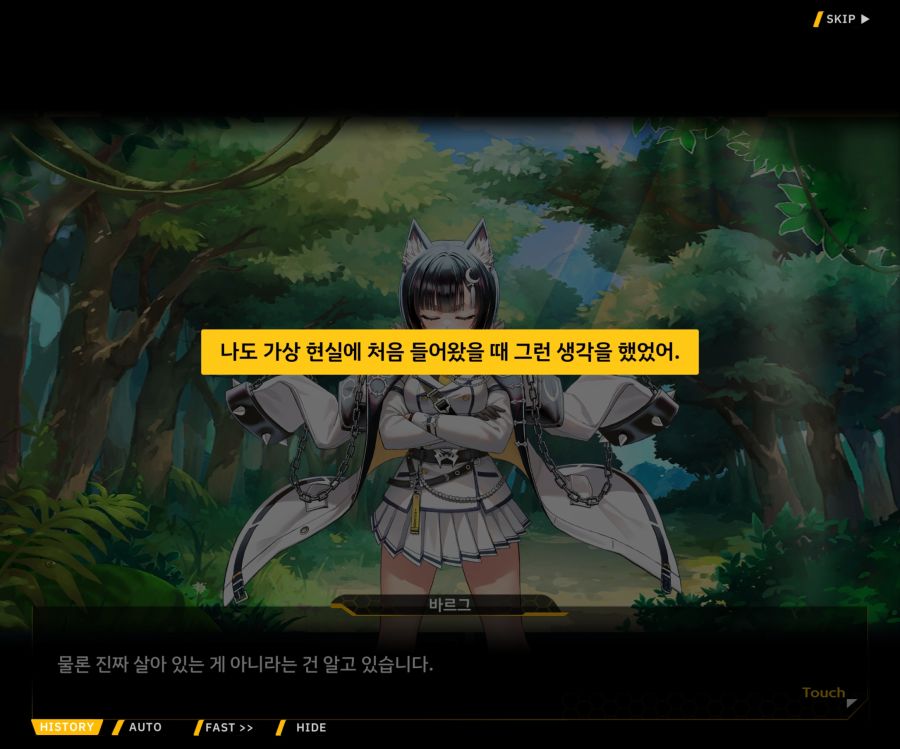 [이벤트]더럽혀진 마지막 기록 EV1-3 [헤매는 복수의 검 1]_85.jpg