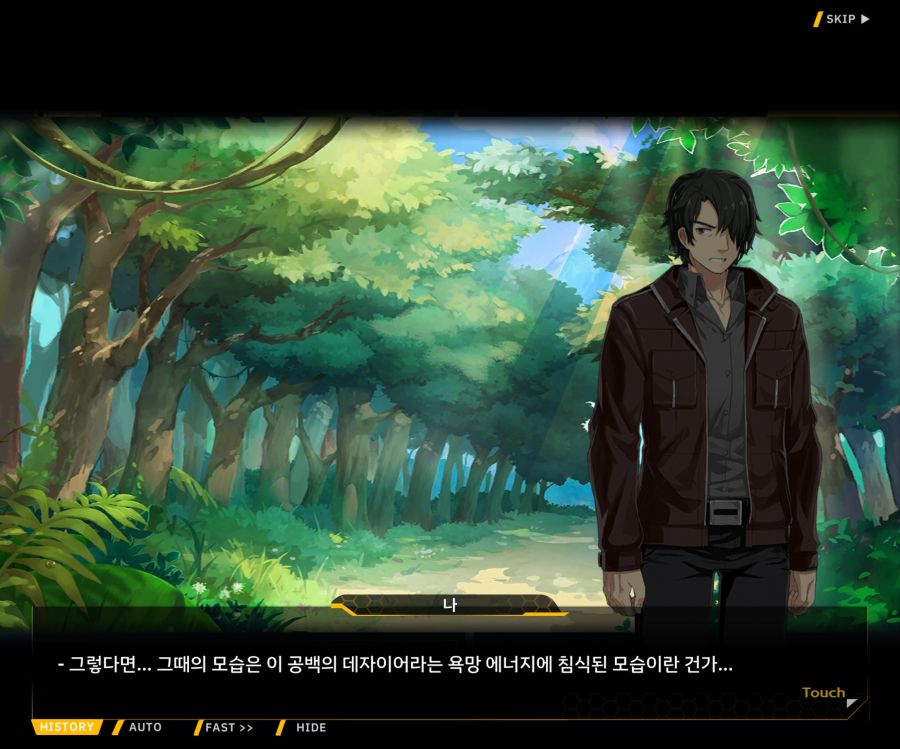 [이벤트]더럽혀진 마지막 기록 EV1-3 [헤매는 복수의 검 1]_122.jpg