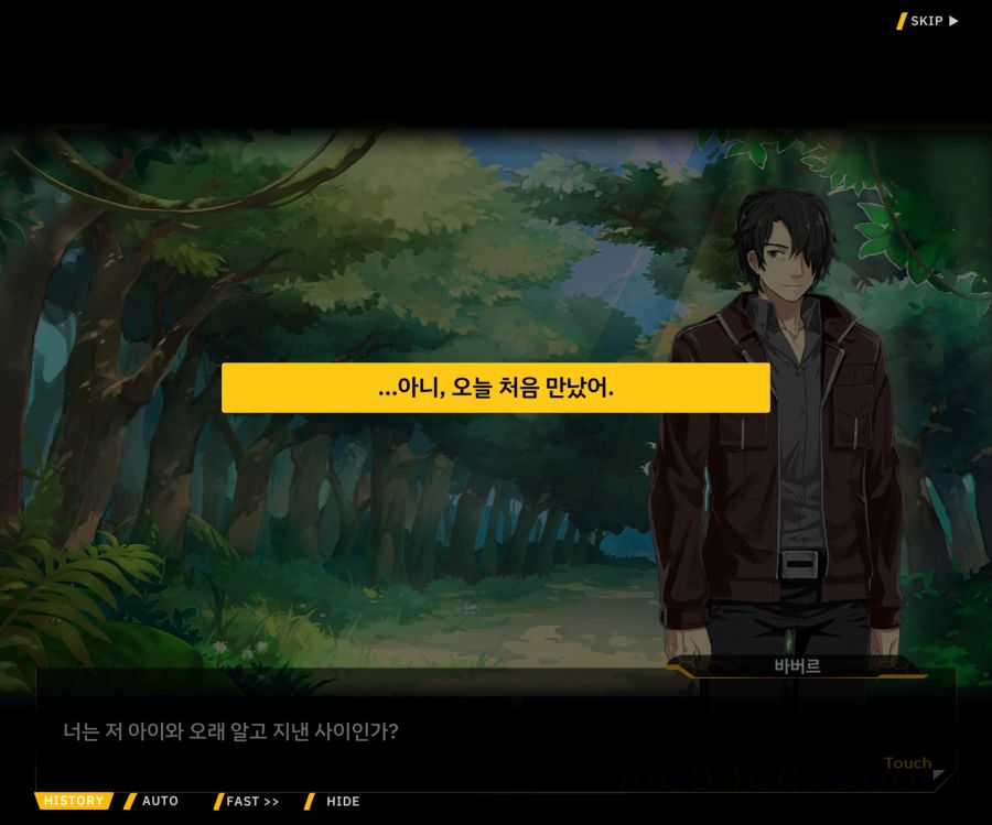 [이벤트]더럽혀진 마지막 기록 EV1-3 [헤매는 복수의 검 1]_126.jpg