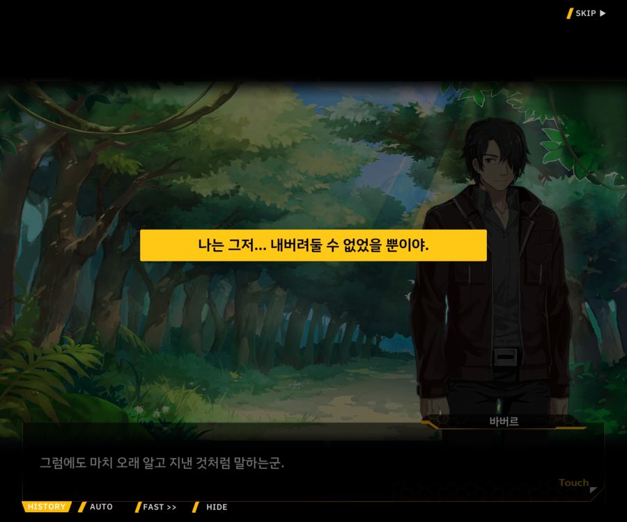 [이벤트]더럽혀진 마지막 기록 EV1-3 [헤매는 복수의 검 1]_129.jpg