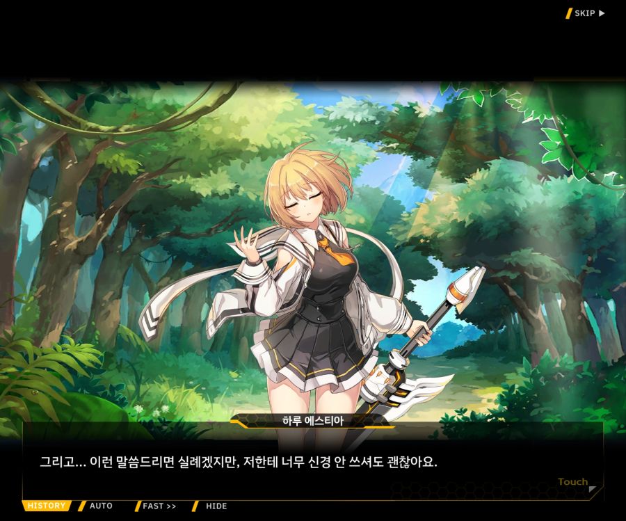 [이벤트]더럽혀진 마지막 기록 EV1-3 [헤매는 복수의 검 1]_149.jpg