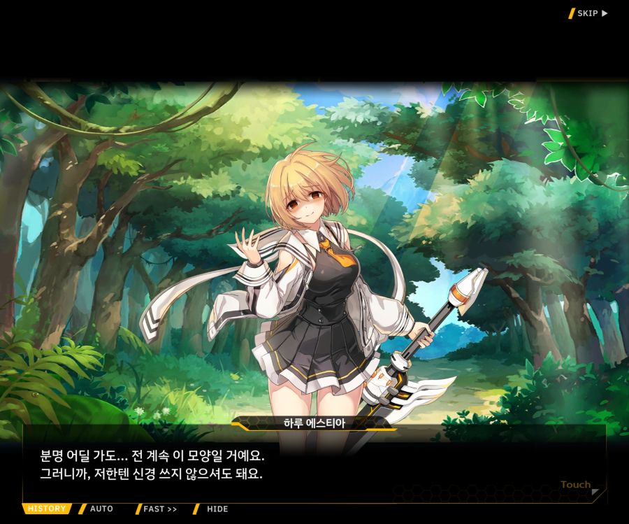 [이벤트]더럽혀진 마지막 기록 EV1-3 [헤매는 복수의 검 1]_154.jpg