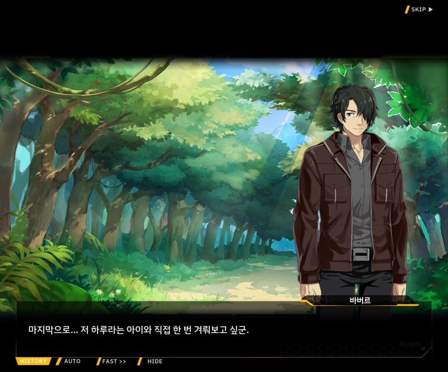 [이벤트]더럽혀진 마지막 기록 EV1-3 [헤매는 복수의 검 1]_170.jpg