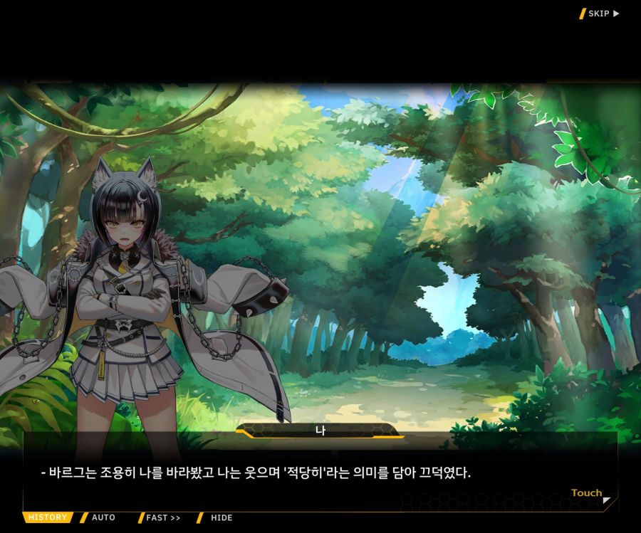 [이벤트]더럽혀진 마지막 기록 EV1-3 [헤매는 복수의 검 1]_180.jpg