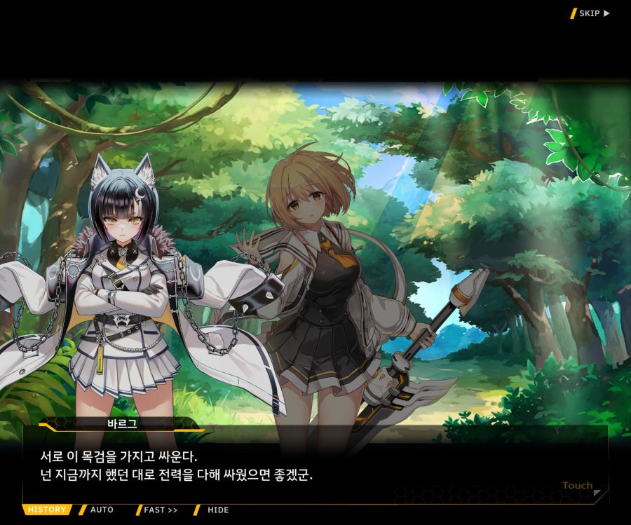 [이벤트]더럽혀진 마지막 기록 EV1-3 [헤매는 복수의 검 1]_183.jpg