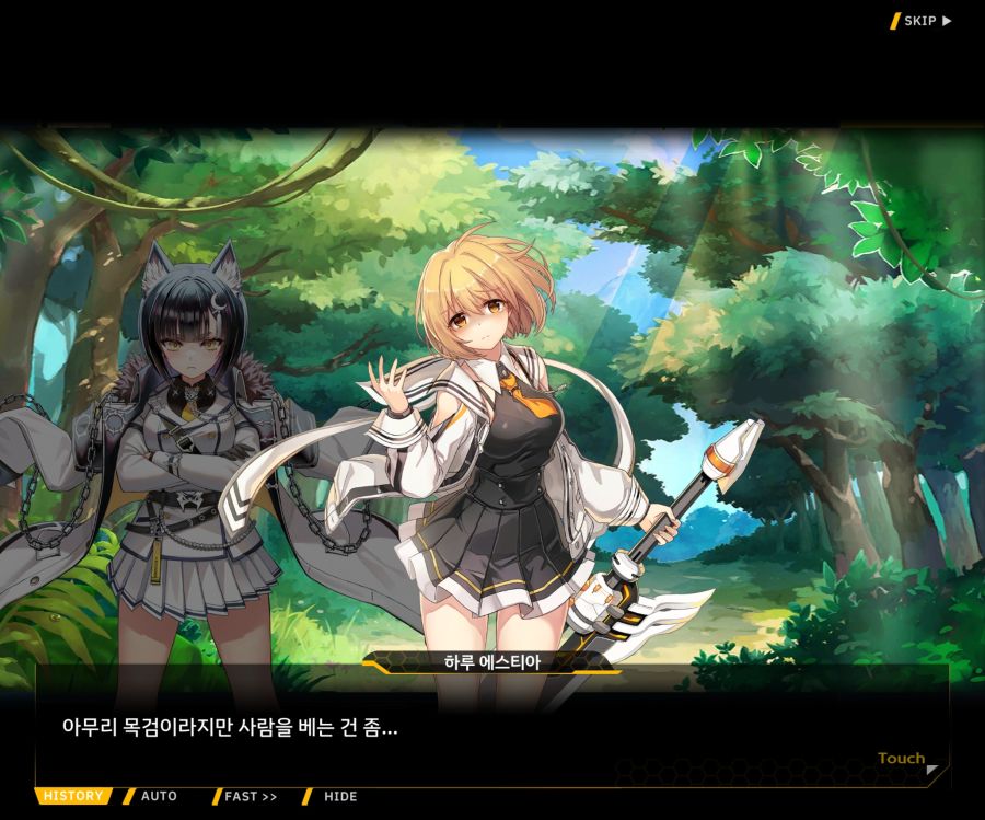 [이벤트]더럽혀진 마지막 기록 EV1-3 [헤매는 복수의 검 1]_184.jpg