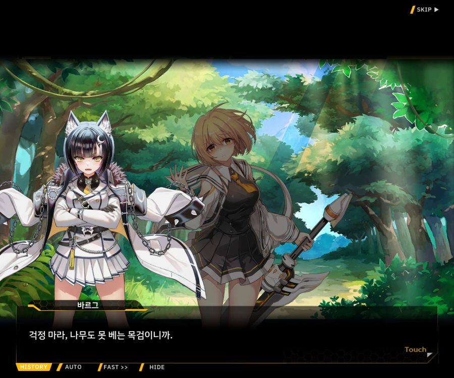 [이벤트]더럽혀진 마지막 기록 EV1-3 [헤매는 복수의 검 1]_185.jpg