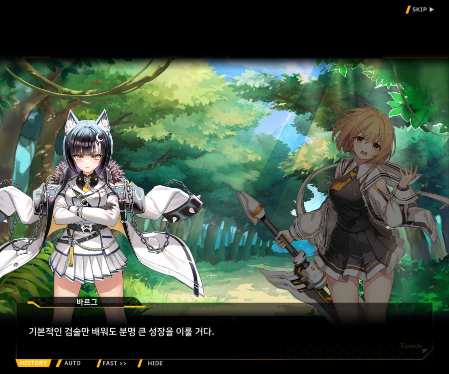 [이벤트]더럽혀진 마지막 기록 EV1-3 [헤매는 복수의 검 1]_195.jpg