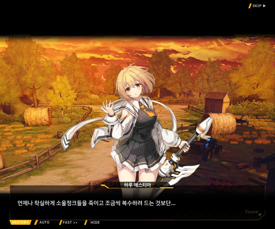 [이벤트]더럽혀진 마지막 기록 EV1-4 [헤매는 복수의 검 2]_53.jpg