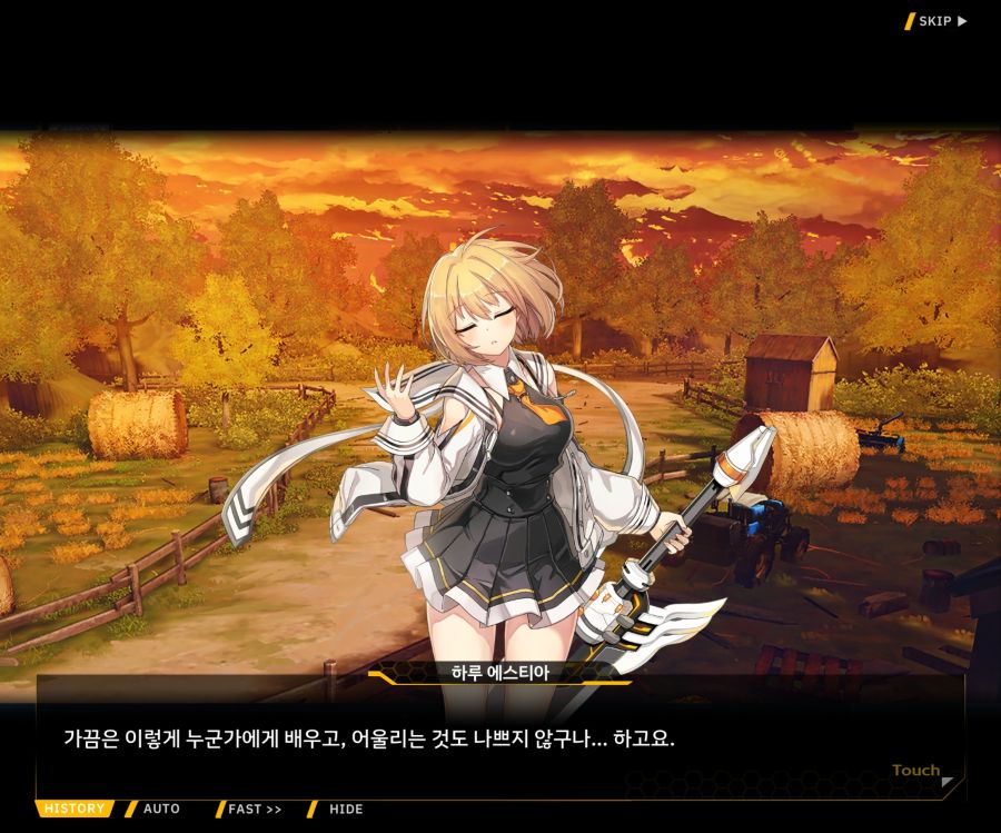 [이벤트]더럽혀진 마지막 기록 EV1-4 [헤매는 복수의 검 2]_54.jpg