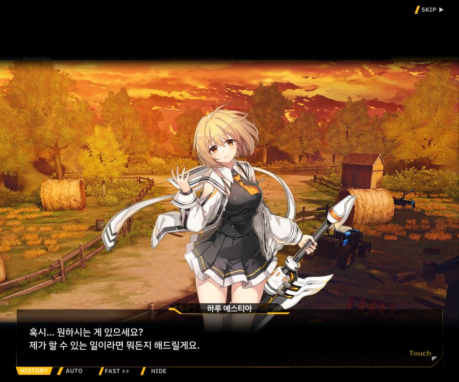 [이벤트]더럽혀진 마지막 기록 EV1-4 [헤매는 복수의 검 2]_62.jpg