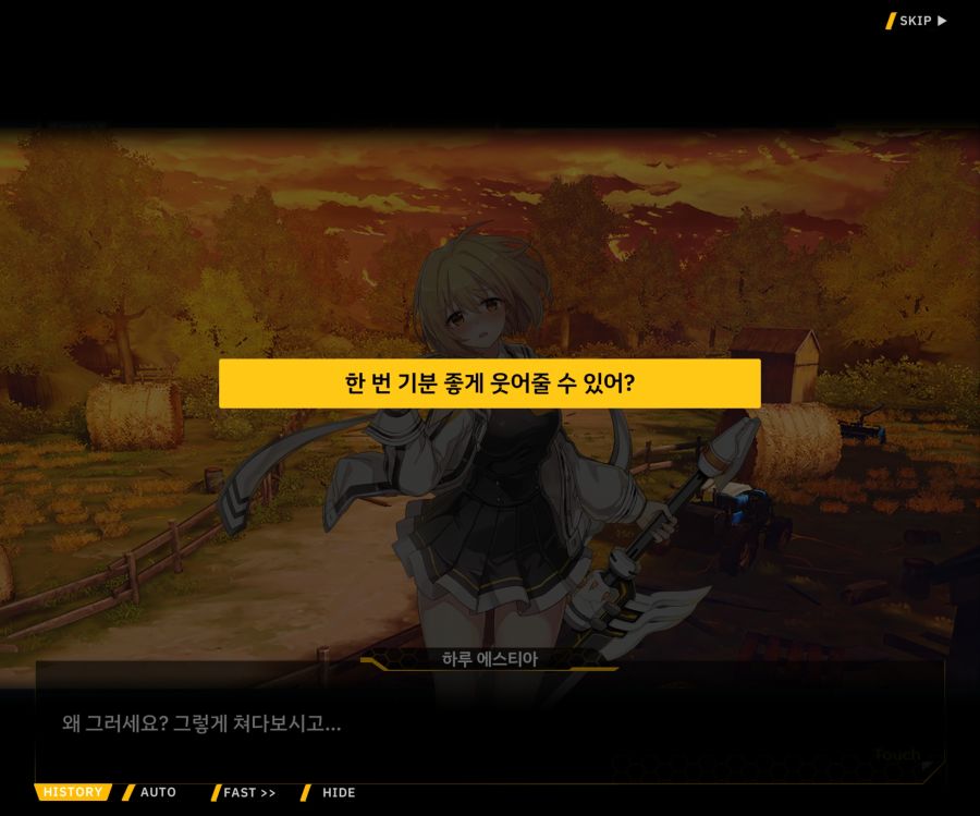 [이벤트]더럽혀진 마지막 기록 EV1-4 [헤매는 복수의 검 2]_66.jpg