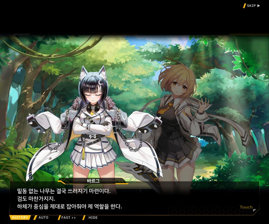 [이벤트]더럽혀진 마지막 기록 EV1-4 [헤매는 복수의 검 2]_92.jpg