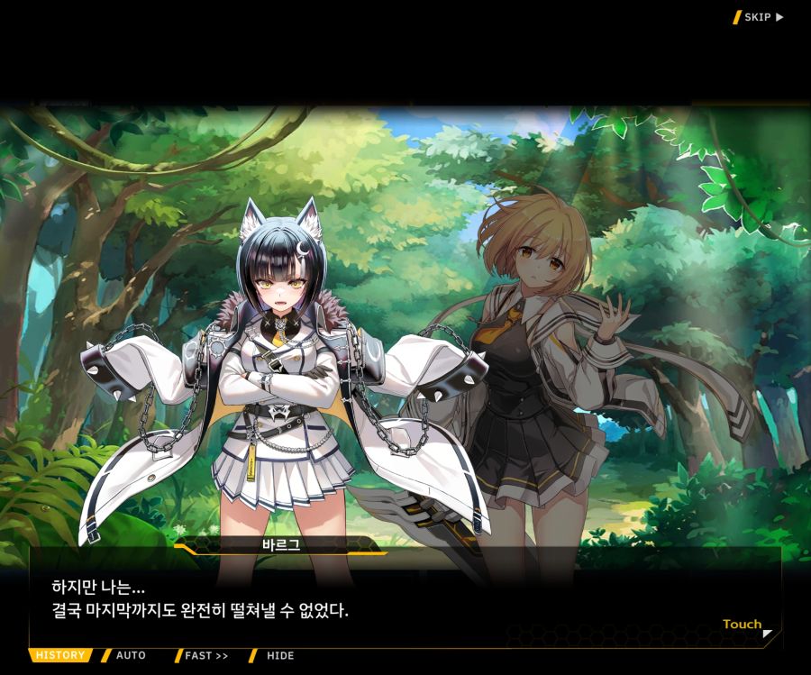 [이벤트]더럽혀진 마지막 기록 EV1-4 [헤매는 복수의 검 2]_116.jpg