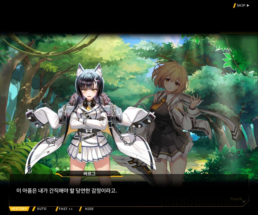 [이벤트]더럽혀진 마지막 기록 EV1-4 [헤매는 복수의 검 2]_122.jpg