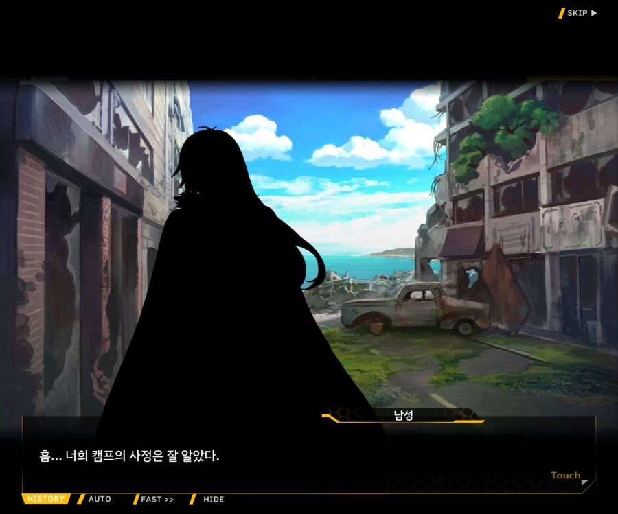 [이벤트]더럽혀진 마지막 기록 EV1-4 [헤매는 복수의 검 2]_137.jpg