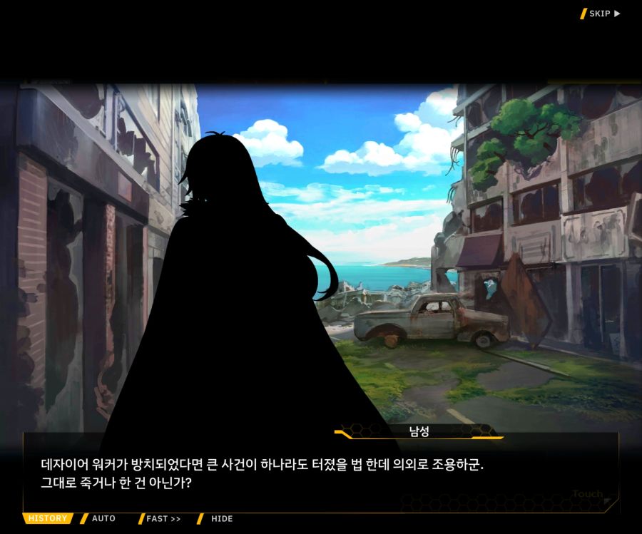 [이벤트]더럽혀진 마지막 기록 EV1-4 [헤매는 복수의 검 2]_140.jpg