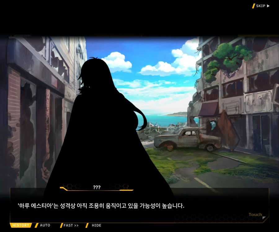 [이벤트]더럽혀진 마지막 기록 EV1-4 [헤매는 복수의 검 2]_141.jpg