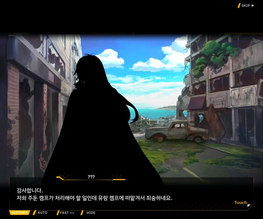[이벤트]더럽혀진 마지막 기록 EV1-4 [헤매는 복수의 검 2]_147.jpg