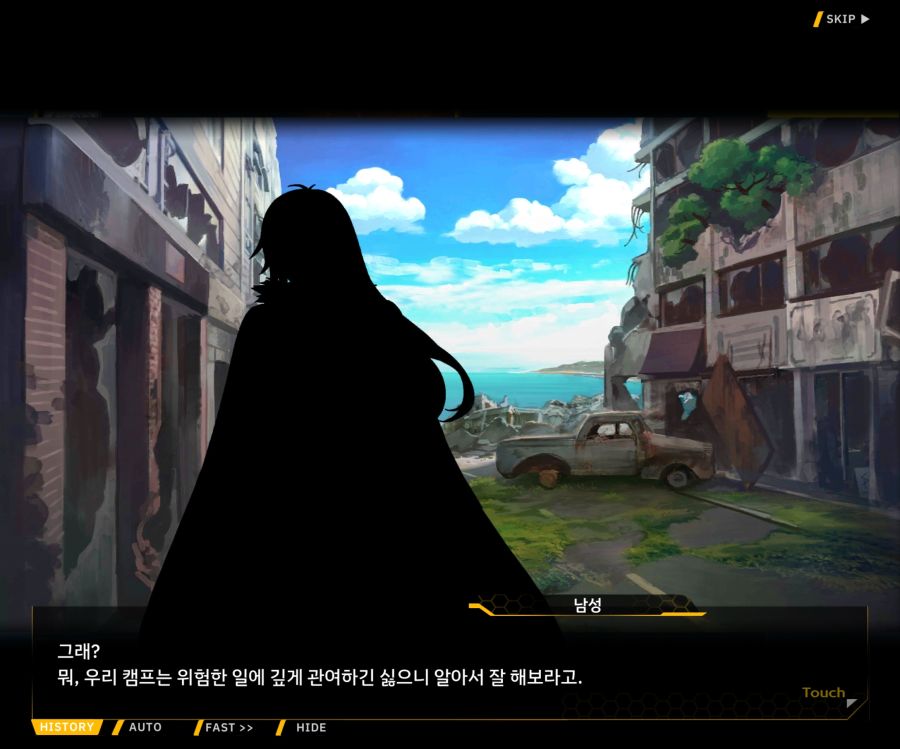[이벤트]더럽혀진 마지막 기록 EV1-4 [헤매는 복수의 검 2]_158.jpg