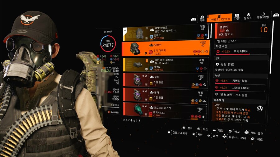 추격전 매니저 영웅 땜장이 득._5.jpg