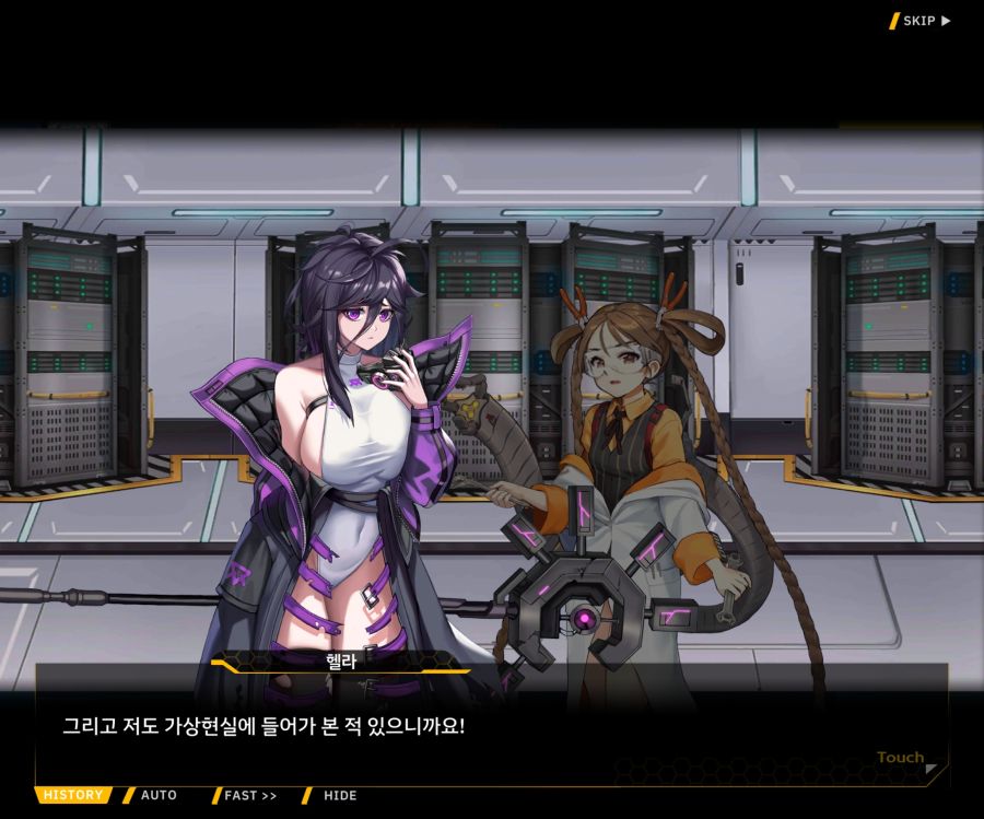 [이벤트]더럽혀진 마지막 기록 EV1-6 [다음 스테이지로]_93.jpg