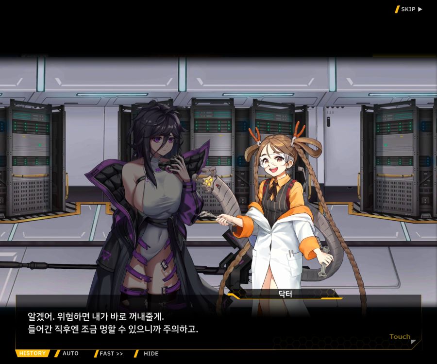 [이벤트]더럽혀진 마지막 기록 EV1-6 [다음 스테이지로]_94.jpg