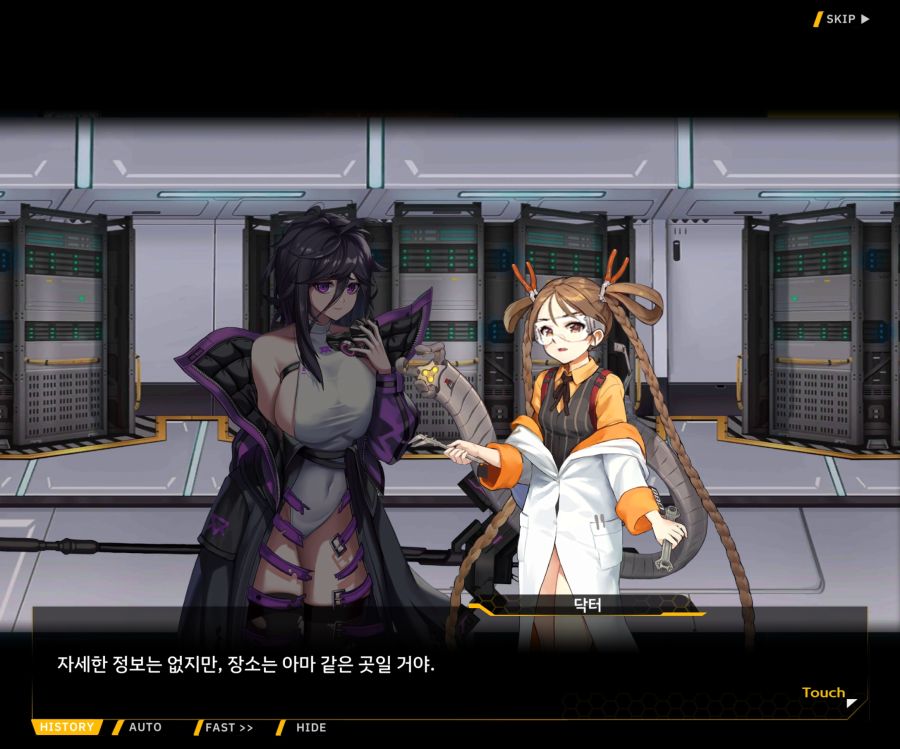 [이벤트]더럽혀진 마지막 기록 EV1-6 [다음 스테이지로]_97.jpg