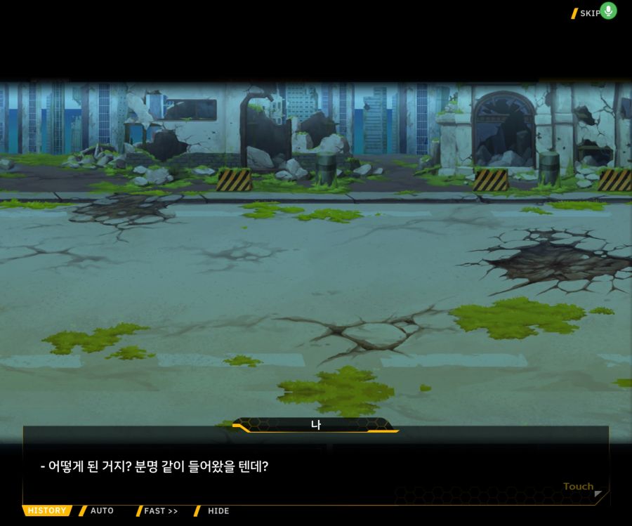 [이벤트]더럽혀진 마지막 기록 EV1-7 [스며드는 슬픔의 악상 1]OP_10.jpg