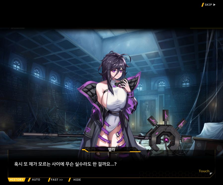 [이벤트]더럽혀진 마지막 기록 EV1-7 [스며드는 슬픔의 악상 1]OP_23.jpg