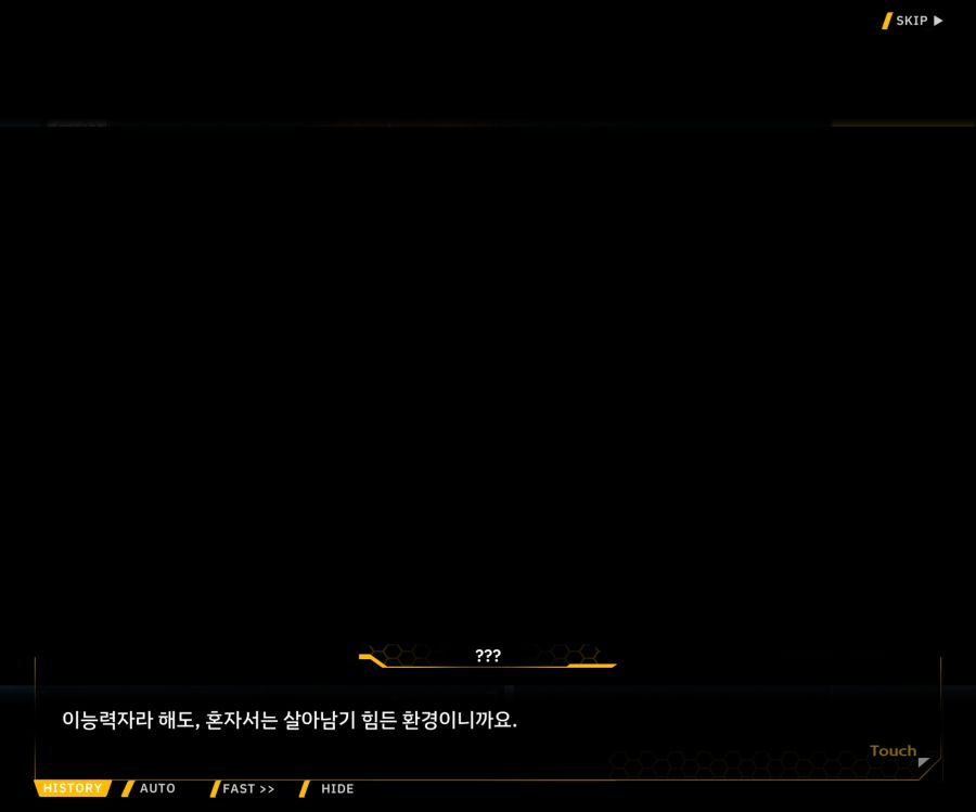 [이벤트]더럽혀진 마지막 기록 EV1-8 [스며드는 슬픔의 악상 2]OP_4.jpg
