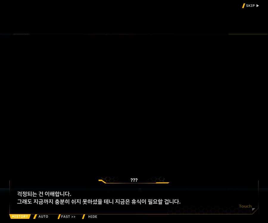 [이벤트]더럽혀진 마지막 기록 EV1-8 [스며드는 슬픔의 악상 2]OP_6.jpg