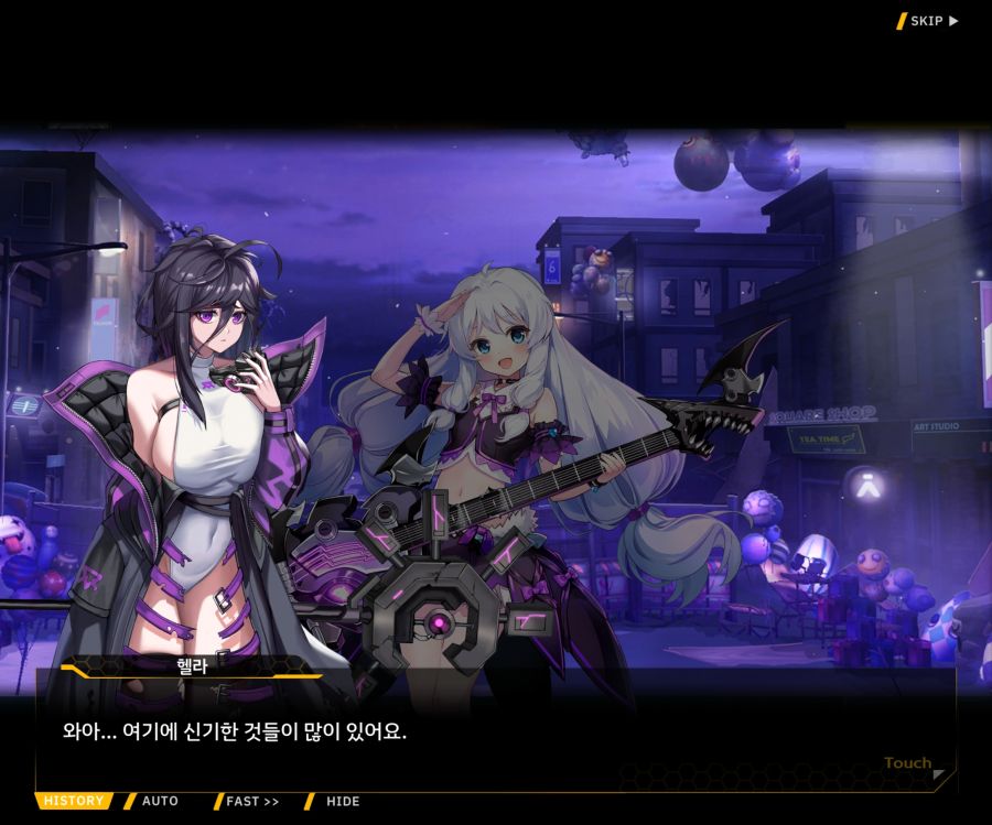 [이벤트]더럽혀진 마지막 기록 EV1-8 [스며드는 슬픔의 악상 2]OP_42.jpg