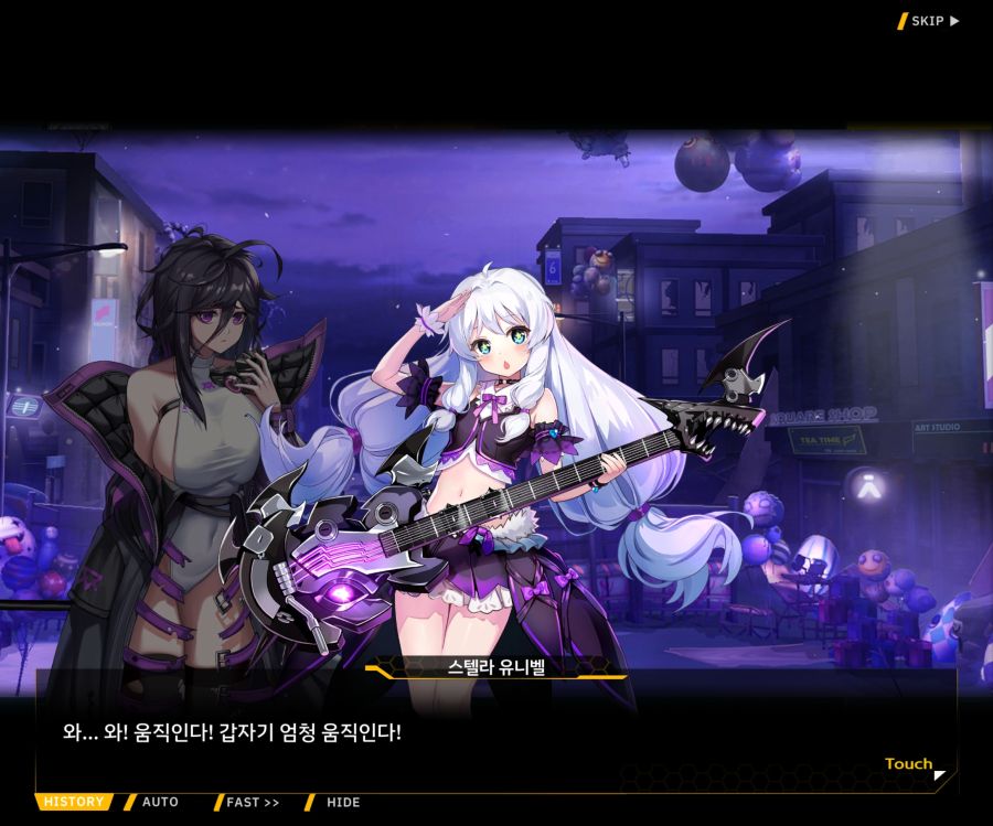 [이벤트]더럽혀진 마지막 기록 EV1-8 [스며드는 슬픔의 악상 2]OP_64.jpg