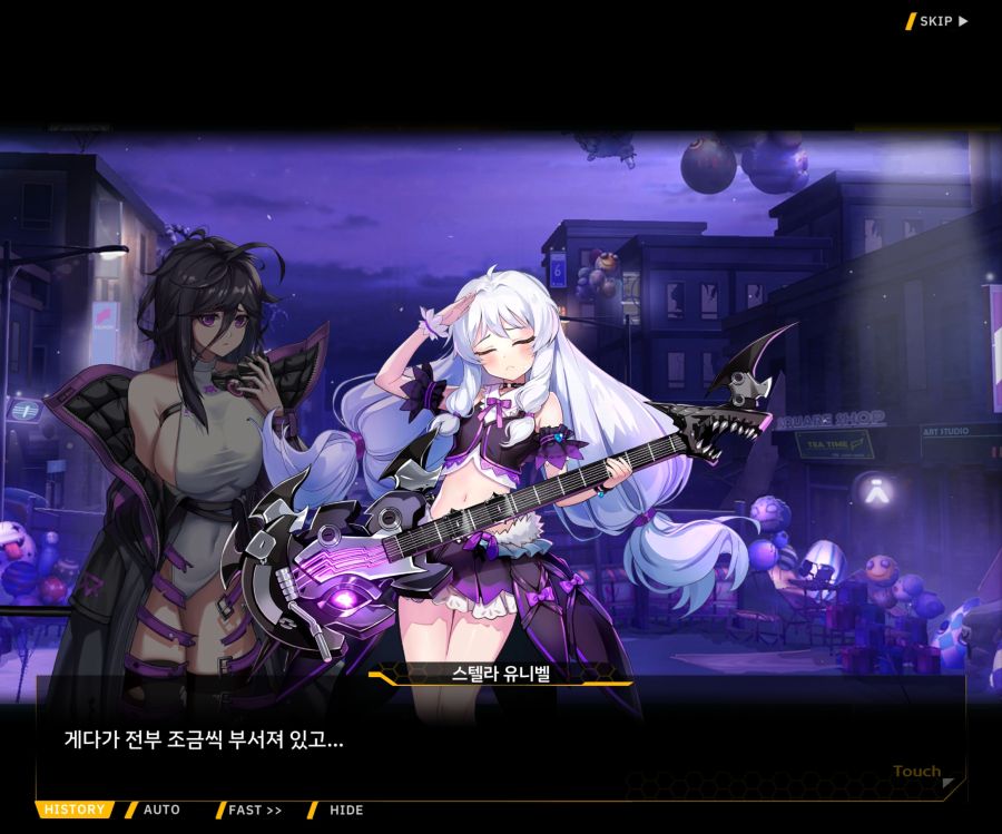 [이벤트]더럽혀진 마지막 기록 EV1-8 [스며드는 슬픔의 악상 2]OP_75.jpg