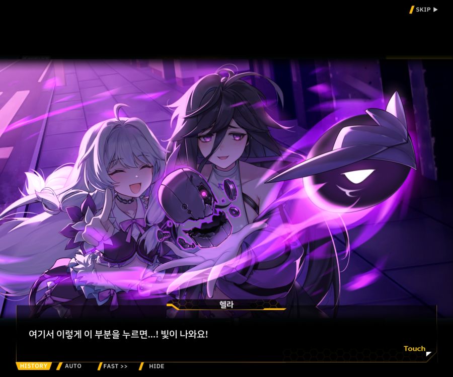 [이벤트]더럽혀진 마지막 기록 EV1-8 [스며드는 슬픔의 악상 2]OP_80.jpg
