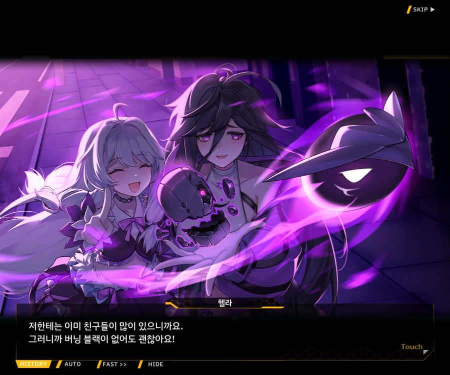 [이벤트]더럽혀진 마지막 기록 EV1-8 [스며드는 슬픔의 악상 2]OP_93.jpg