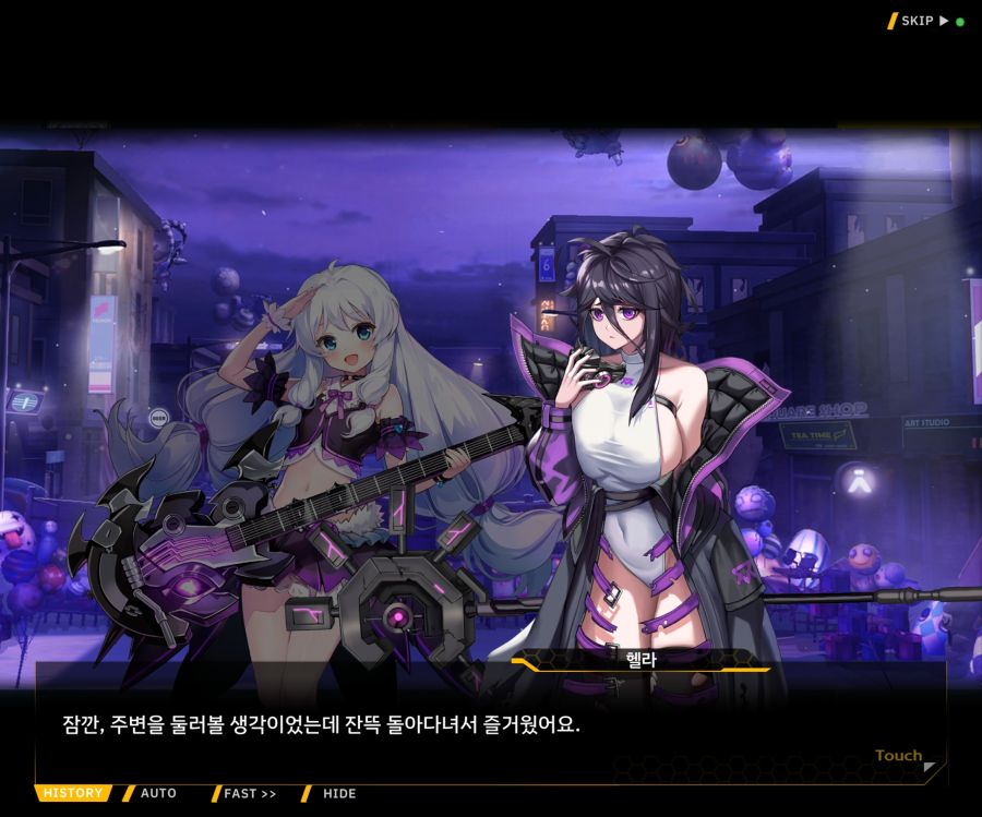 [이벤트]더럽혀진 마지막 기록 EV1-8 [스며드는 슬픔의 악상 2]OP_103.jpg