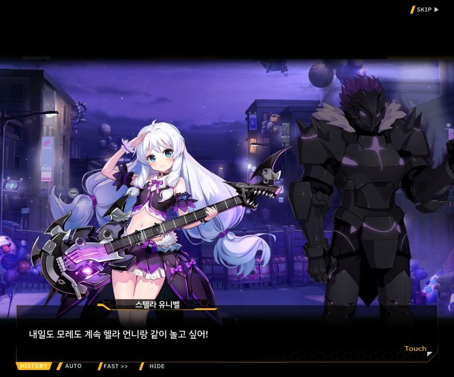 [이벤트]더럽혀진 마지막 기록 EV1-8 [스며드는 슬픔의 악상 2]OP_119.jpg