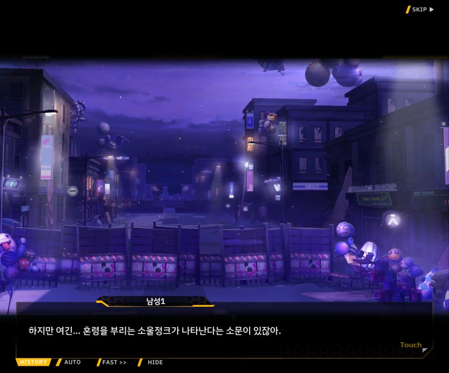 [이벤트]더럽혀진 마지막 기록 EV1-8 [스며드는 슬픔의 악상 2]OP_131.jpg