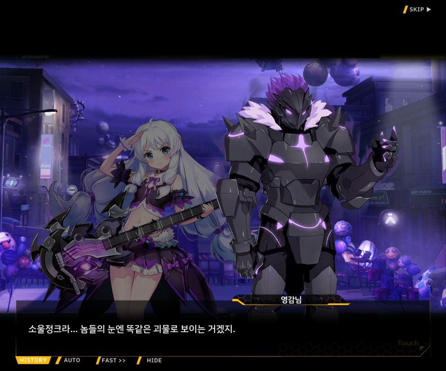 [이벤트]더럽혀진 마지막 기록 EV1-8 [스며드는 슬픔의 악상 2]OP_137.jpg