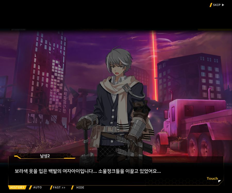 [이벤트]더럽혀진 마지막 기록 EV1-8 [스며드는 슬픔의 악상 2]ED_15.jpg