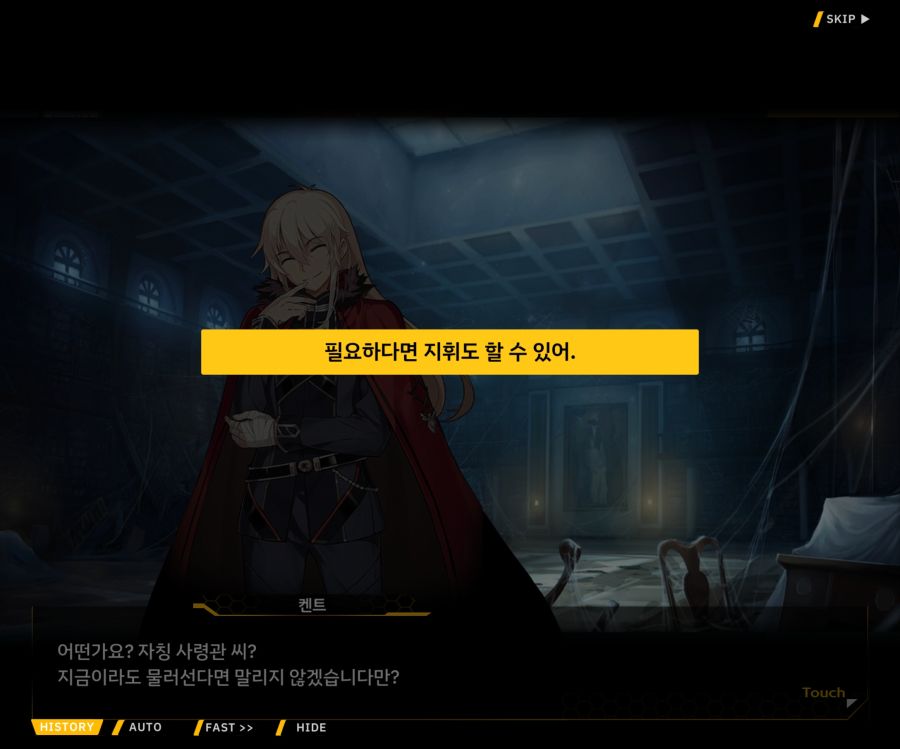 [이벤트]더럽혀진 마지막 기록 EV1-9 [스며드는 슬픔의 악상 3]_6.jpg