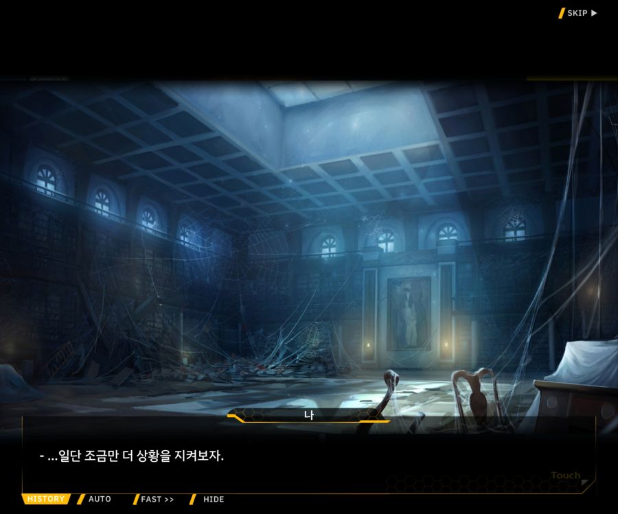 [이벤트]더럽혀진 마지막 기록 EV1-9 [스며드는 슬픔의 악상 3]_58.jpg