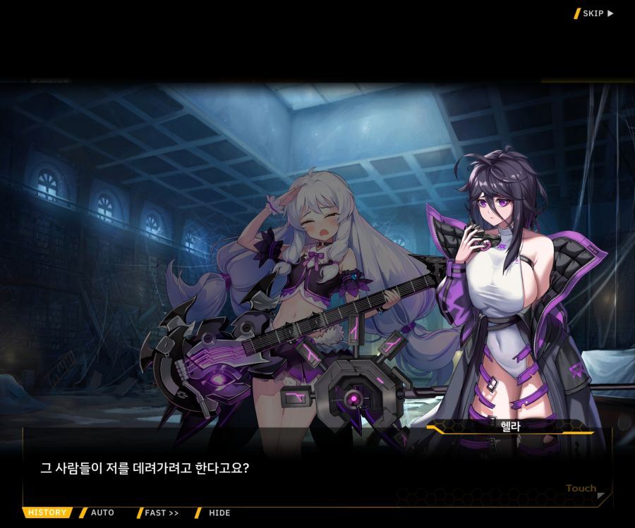 [이벤트]더럽혀진 마지막 기록 EV1-9 [스며드는 슬픔의 악상 3]_64.jpg