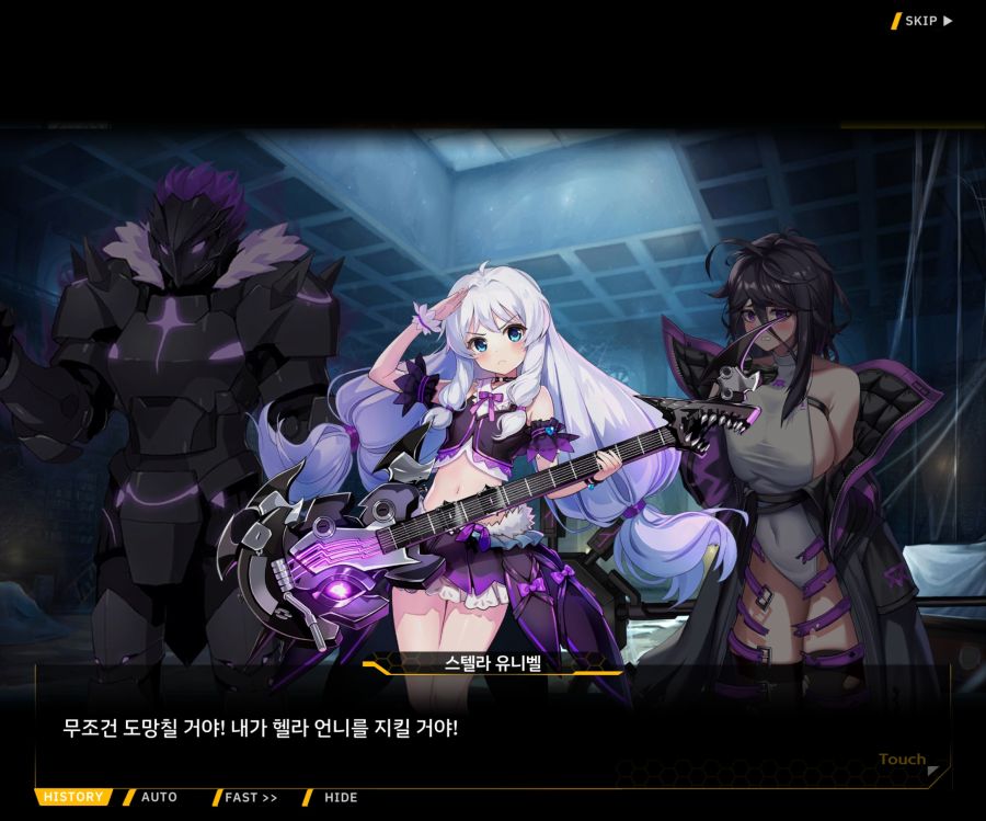 [이벤트]더럽혀진 마지막 기록 EV1-9 [스며드는 슬픔의 악상 3]_79.jpg