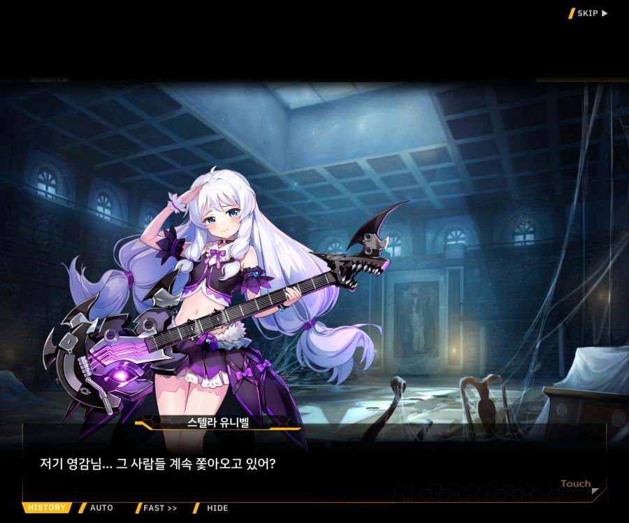 [이벤트]더럽혀진 마지막 기록 EV1-9 [스며드는 슬픔의 악상 3]_97.jpg