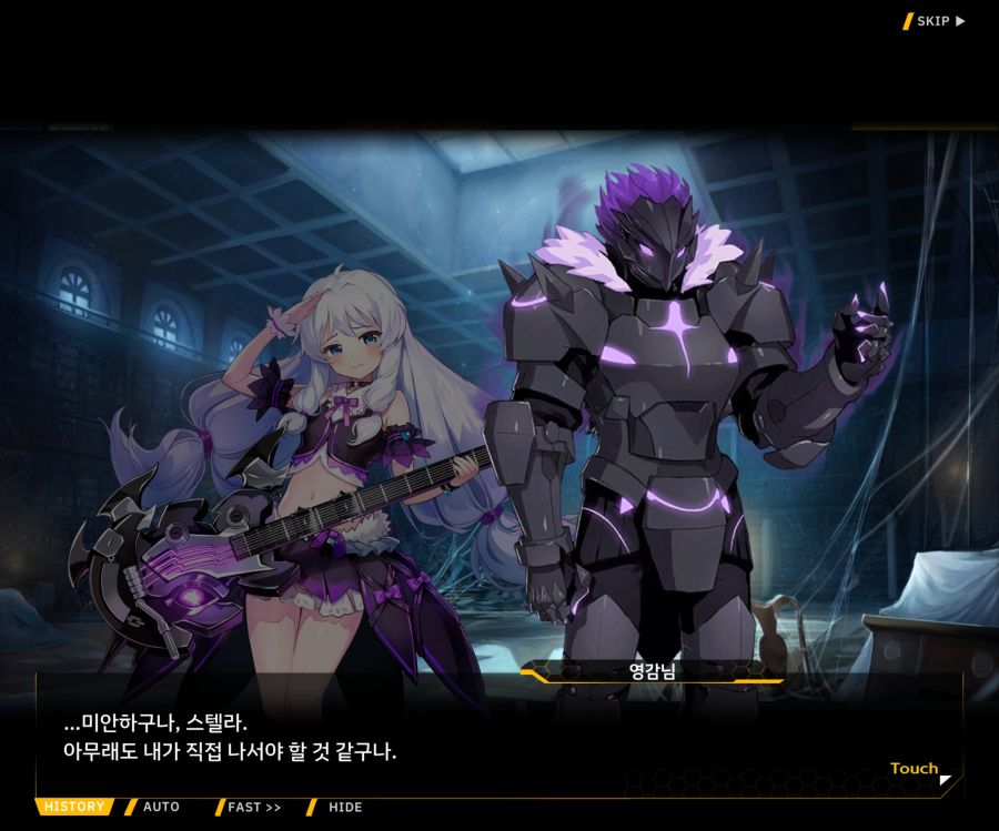 [이벤트]더럽혀진 마지막 기록 EV1-9 [스며드는 슬픔의 악상 3]_100.jpg