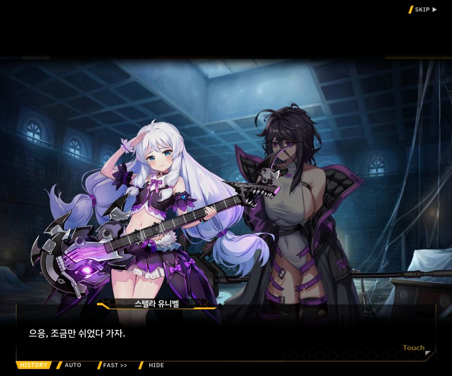 [이벤트]더럽혀진 마지막 기록 EV1-9 [스며드는 슬픔의 악상 3]_134.jpg
